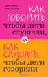http://static.ozone.ru/multimedia/books_covers/1001165559.jpg