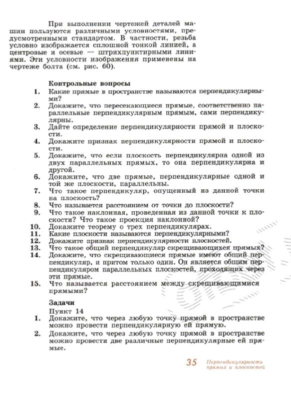 http://img.otbet.ru/app/attachments/book_pdfs_images/000/006/223/6223-036.png