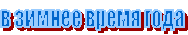 � ������ ����� ����



