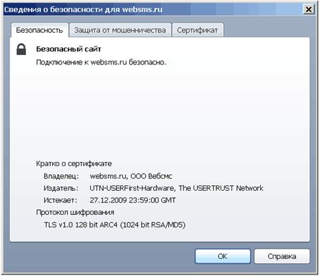 Sertificat.gif