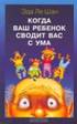 http://static.ozone.ru/multimedia/books_covers/1000116238.jpg