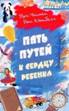 http://static.ozone.ru/multimedia/books_covers/1004810323.jpg