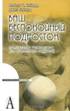 http://static.ozone.ru/multimedia/books_covers/1002084824.jpg