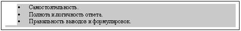 Подпись: