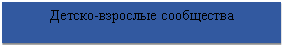 �������: ������-�������� ����������