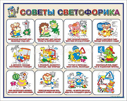 http://ped-kopilka.ru/upload/blogs/14366_4c31dfdad2f364aa22b21c07de05d4fb.jpg.jpg