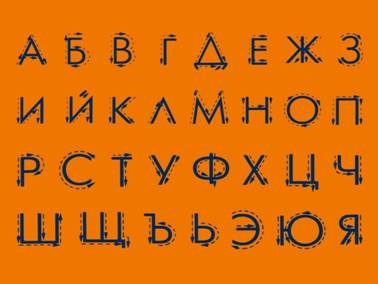 Описание: Описание: Описание: Описание: E:\социальный урок\Дермография.jpg