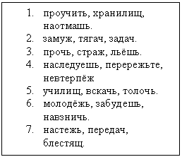 �������: