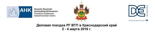 ��������: X:\����� ������ ���\�����������\2016 ���\������-������ �������� ����������� � �� (����)\TN Liste_Personen_RU - 0001.jpg
