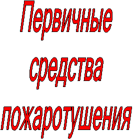 ���������

��������

�������������
