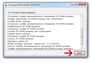 C:\Users\Admin\Desktop\ЕГАИС\1.jpg