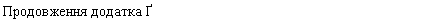 �������: ����������� ������� �