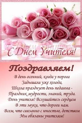��������: day_uch_5.jpg