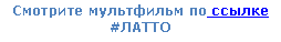 Подпись: