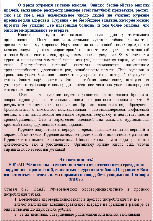 �������: � ����� ������� ������� ������. ������ ������������ ������ ������, ��������� ���������������� ���� �������� ��������, ������, ��� ��� ���� ��� ������������ ����� ����� �� ������� ������� ������� ��� ��������. ������� - �� ���������� �������, ������� ����� ������� ��� ������. ��� ��������� �������, � ��� ����� �������, ��� ������ �� ��������� �� �������. 

������� - ���� �� ����� ������� ���� ������������� �������������. ���������� � ���������� ������� ������ �������� � ���������������� ��������. ��������� ������� ������ ����������, ����� ������ ������� ������ ����������� ��������� �������� - ���������� ������� ������ ���� � ����, ��������������� �� ��������. ����� ����, ��� ������� ���������� �������� ����� ��� ���, ����������� �����, �������� �����. ������������ ������� ������� ����������� ���������� ����������������, ��������� ���, ����������� ������. ��� ������� � ����� ��������� ������� ���������� �������� ����, ������� �������� � ������������ ������������������ - ������� ����������, ������� �� ��������� � ���������� ���������, ���������� ���� ��������� ����������� ��������� �����. 

 ����� ����� ������� ����� � �������� ������������ <a title=