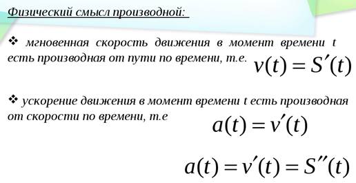 http://www.metod-kopilka.ru/images/doc/40/34557/img8.jpg