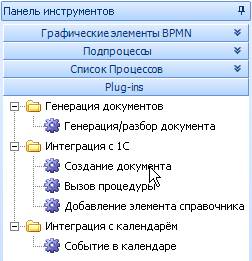 http://elma.elewise.ru/functions/1c_02.png