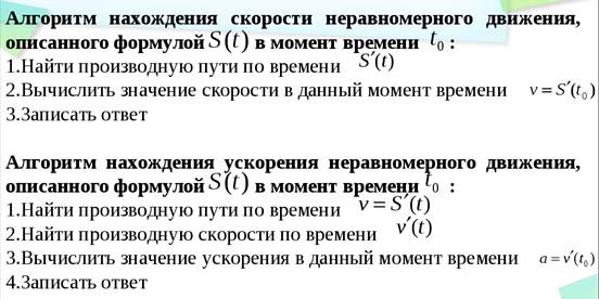http://www.metod-kopilka.ru/images/doc/40/34557/img10.jpg