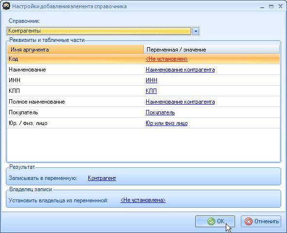 http://elma.elewise.ru/functions/1c_04.png