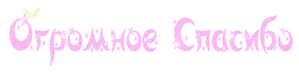 M:\������� ������� ����\����� �����\afa5f8133740ebb3752e59e0c4afe77b.gif