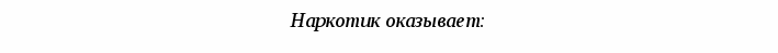 http://doc4web.ru/uploads/files/42/41354/hello_html_7c0602a.gif