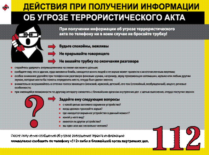 http://www.forum-media.ru/images/3801/3801_4.png