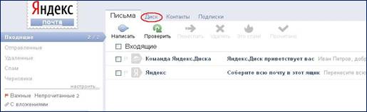 C:\Documents and Settings\KGCKOU\Мои документы\Загрузки\437bC5a6.jpg
