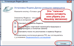 C:\Users\user\AppData\Local\Temp\SNAGHTMLaad626.PNG