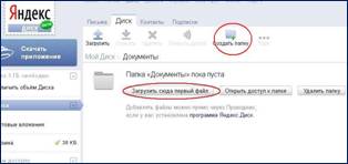 C:\Documents and Settings\KGCKOU\Мои документы\Загрузки\fDfcB995.jpg