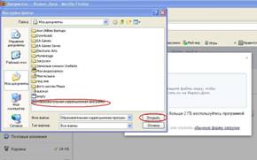 C:\Documents and Settings\KGCKOU\Мои документы\Загрузки\1.jpg