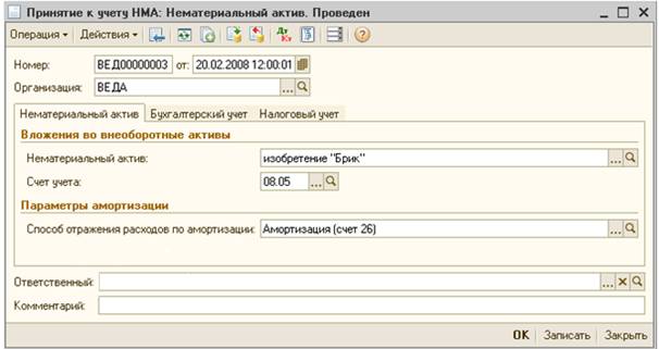 C:\Documents and Settings\Admin\������� ����\����� �����\����������.bmp