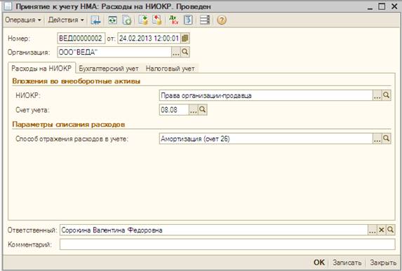 C:\Documents and Settings\Admin\��� ���������\��� �������\����������d.bmp