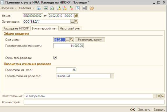 C:\Documents and Settings\Admin\��� ���������\��� �������\����������3.bmp