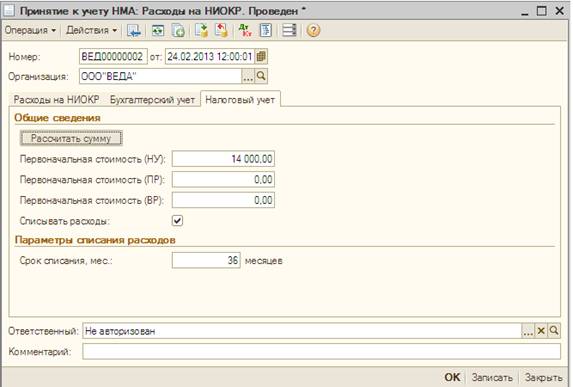 C:\Documents and Settings\Admin\��� ���������\��� �������\����������77.bmp