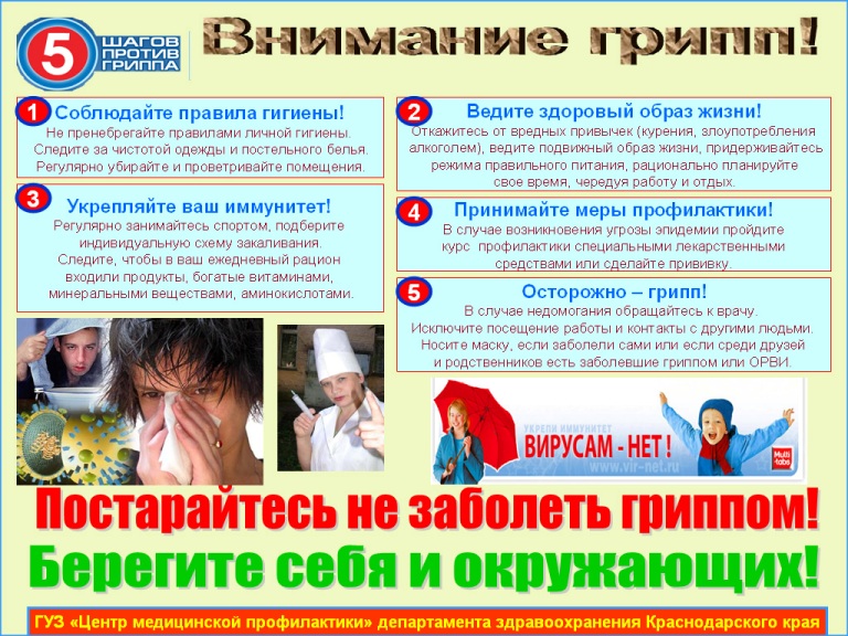 ������� �� ������������ �����������