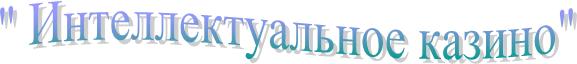 " ���������������� ������"