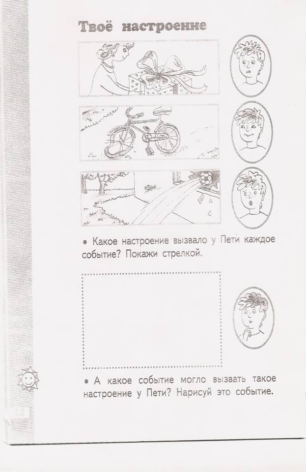 SCAN0090.JPG