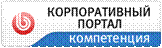 C:\Users\������\Desktop\��������� ��� ������\�������� ���������\competation-portal.png