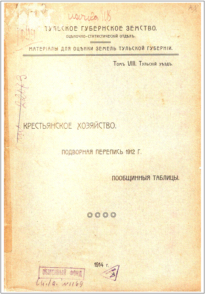 �������: 