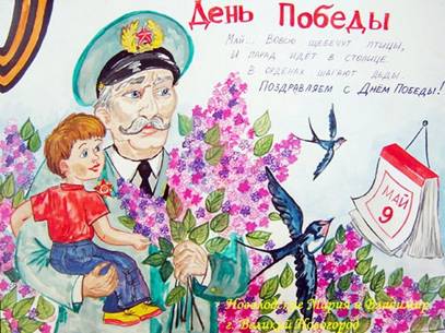 &Kcy;&acy;&rcy;&tcy;&icy;&ncy;&kcy;&icy; &ocy; &vcy;&ocy;&jcy;&ncy;&iecy; - &Scy;&mcy;&ocy;&tcy;&rcy;&iecy;&tcy;&softcy; &kcy;&acy;&rcy;&tcy;&icy;&ncy;&kcy;&icy;