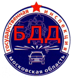эмблема