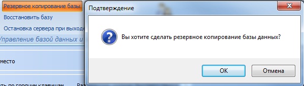 Backup.jpg