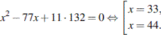 ��������: http://sdamgia.ru/formula/c4/c46e00411d741c1d309736fb417cc1cf.png