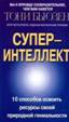&acy;&kcy;&scy;&iecy;&scy;&scy;&ucy;&acy;&rcy;