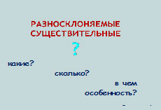 ��������: http://school2100.com/upload/img/technology/3.4.%20-%20image-04.jpg