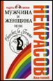 &Kcy;&ncy;&icy;&gcy;&acy;