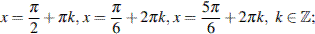 ��������: http://reshuege.ru/formula/8e/8e071f431119750dffc68b65b2e7d7ae.png