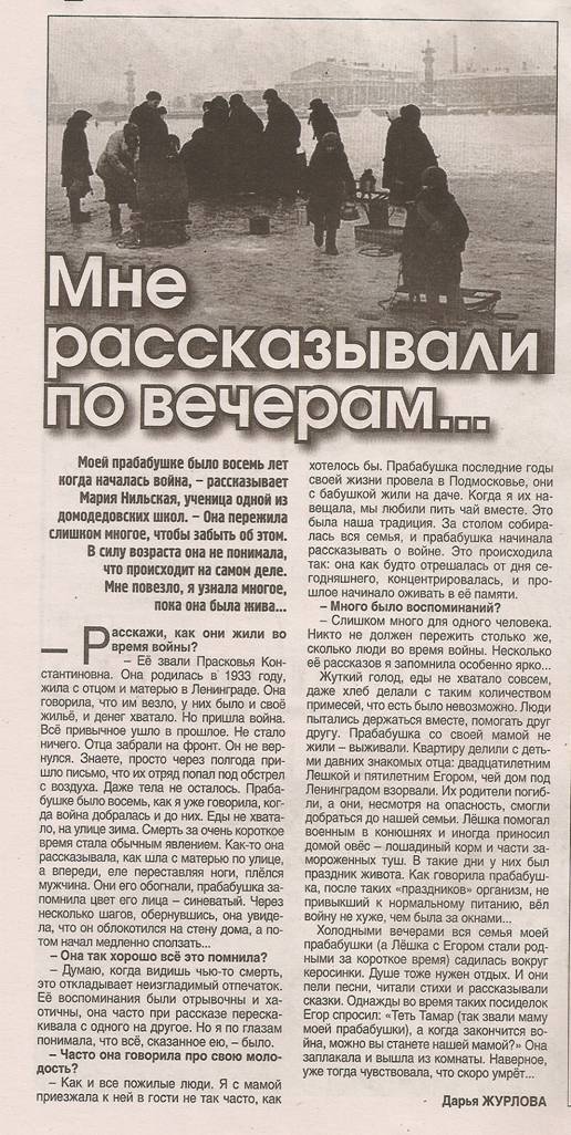 C:\Users\user\Pictures\Мои сканированные изображения\сканирование0009.jpg