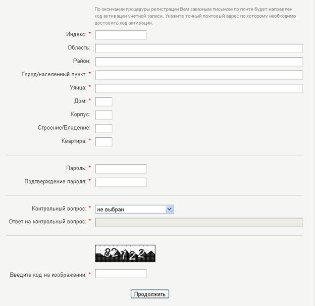 http://www.gosuslugi.ru/common/img/uploaded/clip_image007.jpg