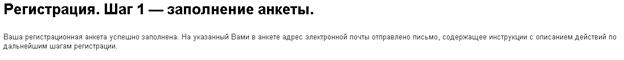 http://www.gosuslugi.ru/common/img/uploaded/clip_image011.jpg